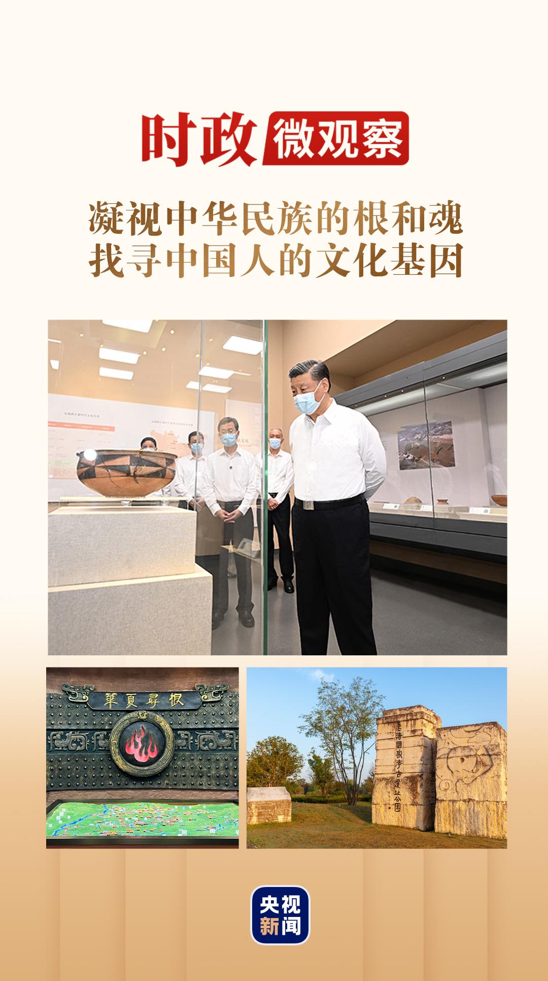 2022年7月6日，杭州良渚日，作为杭州良渚古城遗址外围水利系统的重要组成部分，老虎岭遗址公园首度面向公众开放。