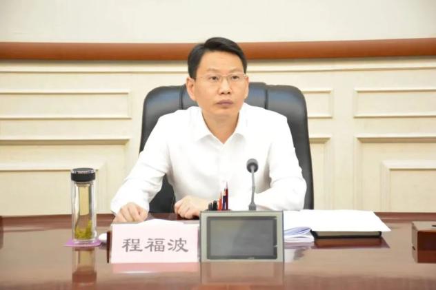 程福波任广东省委常委、组织部部长